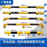 利瑞捷 M型200*20cm*2.0mm車(chē)位防撞護欄 停車(chē)場(chǎng)鋼管欄桿擋車(chē)器 曬單實(shí)拍圖