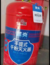 藍炎 4公斤干粉滅火器商用4kg滅火器消防3C認(rèn)證消防檢查器材車載家用工廠公司物業(yè)消防 【新國標(biāo)90粉】  曬單實拍圖