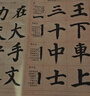 skingcond顏真卿楷書(shū)入門(mén)描紅毛邊紙基礎筆畫(huà)毛筆字書(shū)法練習專(zhuān)用字帖小學(xué)生臨摹字帖多寶塔碑教程初學(xué)顏體正 簾紋毛邊款6包共240張 顏真卿初學(xué)者【送畫(huà)筆講解】 曬單實(shí)拍圖