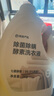 網(wǎng)易嚴(yán)選除菌除螨酵素洗衣液24斤 柔順護(hù)衣洗衣香水 手洗機(jī)洗內(nèi)衣可用 曬單實(shí)拍圖