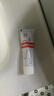 【原研進口】[得膚寶] 卡泊三醇倍他米松軟膏50μg:0.5mg*15g/盒 2盒裝 曬單實拍圖