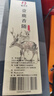福澤天下 禪悅六味盤香檀香沉香龍涎居家熏香 配香插2小時120盤 曬單實拍圖
