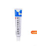 [康夫麗爾]鹽酸氯環(huán)利嗪乳膏 10g:0.2g*10g 2支裝 涂抹方便 曬單實(shí)拍圖