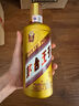 茅臺(tái)（MOUTAI）金王子 醬香型白酒 53度 500ml 單瓶裝 金榜題名【升學(xué)宴】 曬單實(shí)拍圖