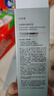 珀萊雅光感研白水乳套裝煙酰胺美白淡斑 修紅提亮護(hù)膚品套裝 化妝品套裝 曬單實(shí)拍圖