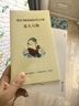 【包郵】 百年孤獨(dú)+大衛(wèi)科波菲爾+老人與海+復(fù)活 全套5冊(cè) 曬單實(shí)拍圖