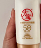 大寶水感多效防曬露50g高倍防曬霜軍訓(xùn)防曬乳防水防汗SPF50+七夕禮物 曬單實(shí)拍圖
