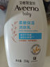 艾惟諾（Aveeno）艾維諾兒童面霜夏季清爽補水保濕身體乳滋潤嬰兒寶寶潤膚乳354g 曬單實(shí)拍圖