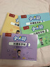 六品堂凹槽漢字描紅本幼小銜接練字帖幼兒園練字本一年級寫字本學(xué)前兒童字帖初學(xué)者練習(xí)冊幼升小寫字入門 曬單實拍圖