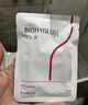 潤百顏美白次拋精華美白淡斑面部精華活力VC護膚品化妝品華熙生物送女友 【美白提亮】美白精華液30支 曬單實拍圖