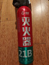 準(zhǔn)航車(chē)載滅火器水基家用小型汽轎車(chē)商專(zhuān)用便攜式滅火器國(guó)家消防3c認(rèn)證 曬單實(shí)拍圖