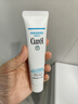 珂潤（Curel）美肌修護隔離霜34g 細化毛孔 控油免卸 修護屏障 敏感肌適用 曬單實(shí)拍圖
