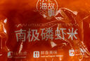 小海故事 磷蝦米 去頭磷蝦米凈含量1斤/袋 源頭直發(fā) 淡干不加鹽連云港干貨 曬單實(shí)拍圖