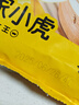皇家小虎嵊州風(fēng)味手工老面小籠包2斤/約40個(gè) 早餐包子半成品食品 源頭直發(fā) 曬單實(shí)拍圖