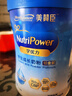美贊臣學優(yōu)力學生兒童成長奶粉鉑金裝700g【32大學優(yōu)營養(yǎng) 成就尖子生】 曬單實拍圖