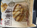 千味央廚【59元任選5件】油條卡通包飯團(tuán)早餐半成品速凍面點(diǎn)油炸糍粑小吃 蒸油條360g約10根 曬單實(shí)拍圖