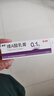 麗芙維a酸乳膏0.1%18g去祛痘藥膏醫(yī)用淡化痘印黑頭去雞皮膚黑色素可搭異維A酸尿素軟膏乳膏凝膠囊 曬單實(shí)拍圖