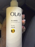 OLAY【七夕禮物】超白瓶美白身體乳煙酰胺提亮260g 夏季輕薄滋潤 男女 曬單實拍圖