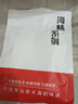 零拾令碳烤魷魚絲 海鮮即食手撕魷魚條大份量休閑零食小吃年貨海味干貨 【嘗鮮款】原味魷魚絲 100g 曬單實(shí)拍圖