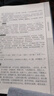 官方正版授權(quán) 醫(yī)宗金鑒 精裝版全6冊(cè)收藏完整版無(wú)刪減原著版吳歉著文言文臨床百科全書(shū)中醫(yī)傳世經(jīng)典 醫(yī)學(xué)基礎(chǔ)知識(shí)草藥方劑 9787515226842 中醫(yī)古籍出版社黃帝內(nèi)經(jīng)千金方本草綱目中醫(yī)四大名著 【精 曬單實(shí)拍圖