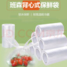 班森背心式保鮮袋 加厚特大號含提手35cm*42cm200只PE食品保鮮方便袋 曬單實(shí)拍圖