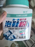 皇宇（solunar）生態(tài)氧泡鞋粉洗鞋刷鞋神器運(yùn)動(dòng)小白鞋網(wǎng)鞋強(qiáng)力洗白去污清潔劑400g 曬單實(shí)拍圖