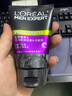 歐萊雅（LOREAL） 男士洗面奶補(bǔ)水保濕控油碳爽磨砂抗黑頭冰感深層凈化潔面膏乳 抗黑頭潔面膏100ml+50ml 曬單實(shí)拍圖