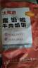 大希地 牛肉酥皮餡餅1040g 10片裝 拒絕邊角料 牛肉餅 早餐半成品 曬單實(shí)拍圖