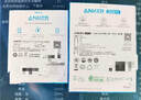 ANKER安克30W氮化鎵充電器套裝 適用蘋果iphone8-14含type-c to lightning快充數據線0.9米白 曬單實拍圖