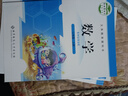 新華書(shū)店正版小學(xué)一二三四五六年級上下冊數學(xué)書(shū)全套 北師大版課本 123456年級上下冊數學(xué)北師版教科書(shū) 師范大學(xué)出版社 小學(xué)數學(xué)課本全套 北師大版【共12本】 曬單實(shí)拍圖