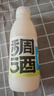 花田巷子西安桂花稠酒 蜂蜜甜米酒 糯米醪糟汁陜西特產(chǎn)低度甜潤微醺女士酒 長(cháng)安稠酒500mL2瓶3%Vol 曬單實(shí)拍圖