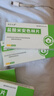 [翔宇樂(lè )康] 鹽酸米安色林片30mg*12片/盒【3盒裝】 曬單實(shí)拍圖