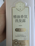 三生花百雀羚精油香氛控油清爽洗發(fā)露800ml蓬松去油洗發(fā)水洗頭膏男女士 曬單實拍圖