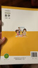 2025新版北師大版小學(xué)數(shù)學(xué)一二三四五六年級(jí)上冊(cè)下冊(cè)課本教材教科書 北京師范大學(xué)出版社 小學(xué)123456年級(jí)上冊(cè)下冊(cè)數(shù)學(xué)書課本教材教科書 三年級(jí)上冊(cè) 曬單實(shí)拍圖