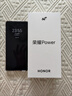 榮耀Power 新品5G手機(jī)【國(guó)家補(bǔ)貼】 雪原白 8GB+256GB【1年碎屏險(xiǎn)+2年質(zhì)?！?官方標(biāo)配 曬單實(shí)拍圖