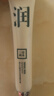 三草兩木護(hù)膚品套裝水乳霜精洗面奶面膜春生秋實(shí)紅黎 秋實(shí)極潤(rùn)套盒秋冬 曬單實(shí)拍圖