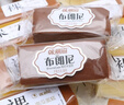 咔麗滋布朗尼蛋糕酸奶夾心蛋糕早餐蛋糕點(diǎn)心代餐零食小吃宵夜 咔麗滋布朗尼 2500克 曬單實(shí)拍圖