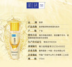肌研極潤特濃保濕化妝水30ml*2 補(bǔ)水緊致 肌膚彈潤 京東試用旅行裝 曬單實(shí)拍圖