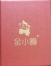 金小貅黃金方糖轉(zhuǎn)運(yùn)珠999足金散珠手鏈簡(jiǎn)約時(shí)尚DIY隔珠笑臉項(xiàng)鏈女送禮物 0.1g,4mm方糖1顆【多退少補(bǔ)】 曬單實(shí)拍圖