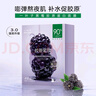 一葉子面膜黑莓膠原蛋白彈嫩潤(rùn)養(yǎng)面膜20片 提拉緊致提亮膚色 曬單實(shí)拍圖