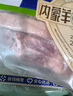 草原宏寶內(nèi)蒙古羔羊去骨后腿肉 凈重2斤 燒烤 羊腿肉 地理標(biāo)志 曬單實拍圖