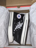 匡威（Converse）官方 1970S男女皮革鞋面運動(dòng)高幫休閑鞋黑色A07200C A07200C 42.5 曬單實(shí)拍圖