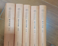 群書治要(精)全五冊 李先耕 譯注 唐太宗李世民命魏徵等編撰的一部資政巨著 修身 齊家 治國 平天下 中華書局 新華正版書籍 正版正貨 曬單實(shí)拍圖