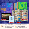 地圖上的中國史·青少版（上、下）全10冊 曬單實拍圖
