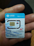 中國移動(dòng)移動(dòng)流量卡5G全國不限速手機(jī)卡電話卡低月租無限流量卡大流量上網(wǎng)卡大王卡 江蘇丨本地卡19元185G全國通用套餐省外勿拍 曬單實(shí)拍圖