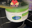 絲塔芙大白罐250g保濕面霜 “寶寶樹”推薦 不含煙酰胺身體乳溫和保濕 曬單實拍圖