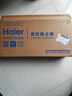 海爾（Haier）無(wú)線吸拖一體吸塵器家用輕量寵物便攜式除塵機(jī)大功率大吸力干吸濕拖多用HZG-Q49W國(guó)家補(bǔ)貼 曬單實(shí)拍圖