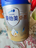 愛他美卓傲兒童配方調(diào)制乳粉(3歲以上兒童,4段) 800g 4段 800g 1罐 無 無 曬單實(shí)拍圖