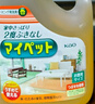 花王（KAO）多用途清潔劑2L 家具家電冰箱外擦洗玻璃瓷磚拖地板清潔劑濃縮液 曬單實(shí)拍圖