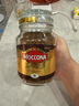 摩可納（Moccona）經(jīng)典8號(hào)凍干速溶黑咖啡100g瓶裝 深度烘焙進(jìn)口拿鐵美式冷萃0脂0糖 曬單實(shí)拍圖